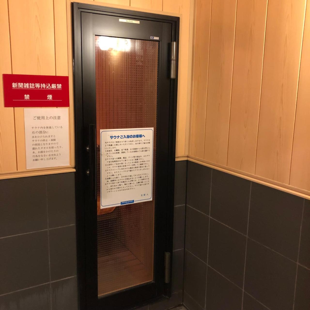 Hotel Tsukuba Hills Gakuen-Odori 외부 사진